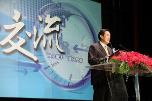 前總統(tǒng)馬英九（圖／資料照片，圖源：翻攝馬英九臉書）